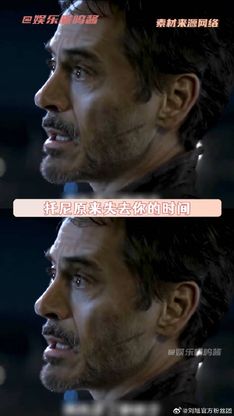 铁虫姐看蜘蛛侠4一直在哭蜘蛛侠崭新之日钢铁侠 蜘蛛侠 铁虫 漫威