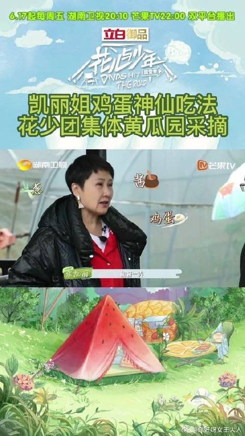 花少团黄瓜园采摘，凯丽姐分享黄瓜蘸鸡蛋酱吃法