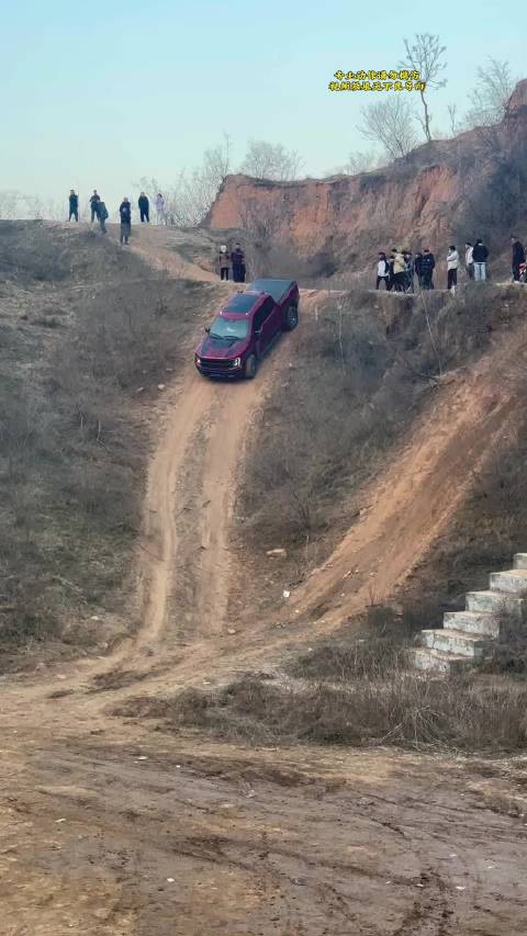 福特猛禽不走寻常路，这越野能力怎么样？