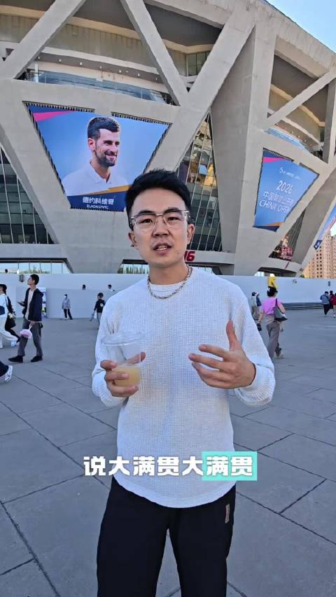 周杰伦网球田径世锦赛齐聚中网视频，破次元壁