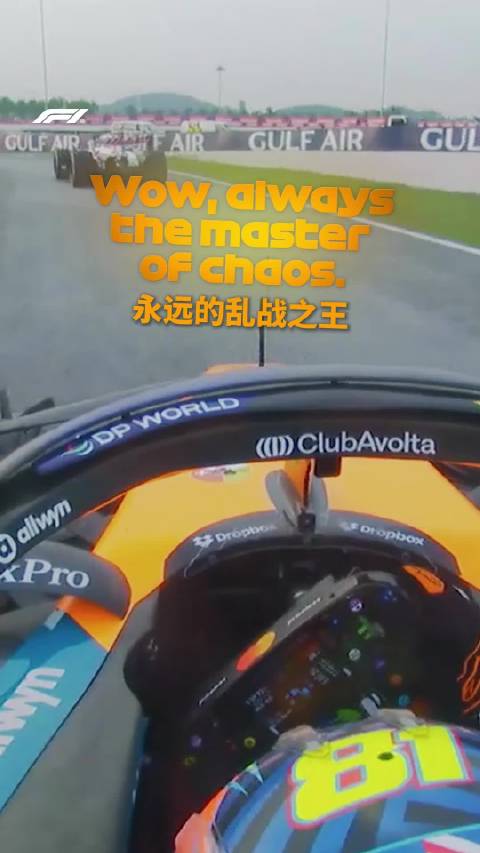 “永远的乱战之王” 奥斯卡显然深谙费尔南多的一切