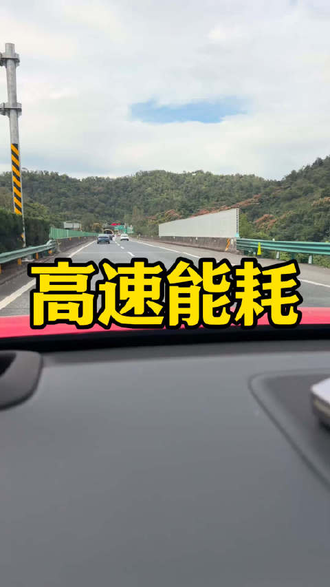 开了两年的理想L6能耗表现怎么样？