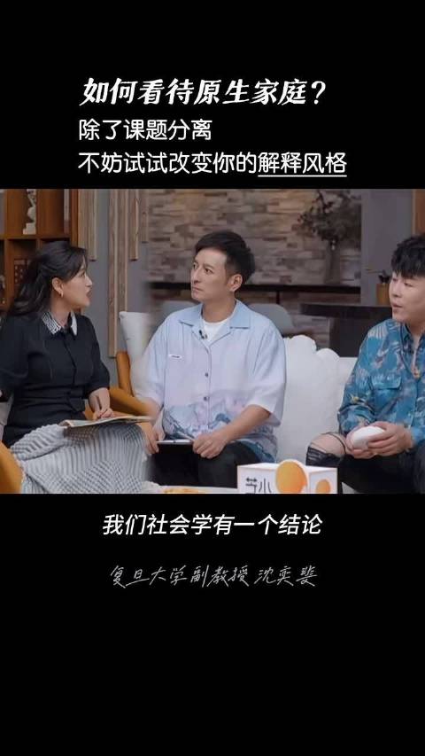 博主卖惨称奖学金追星获67万点赞，被扒追星到家