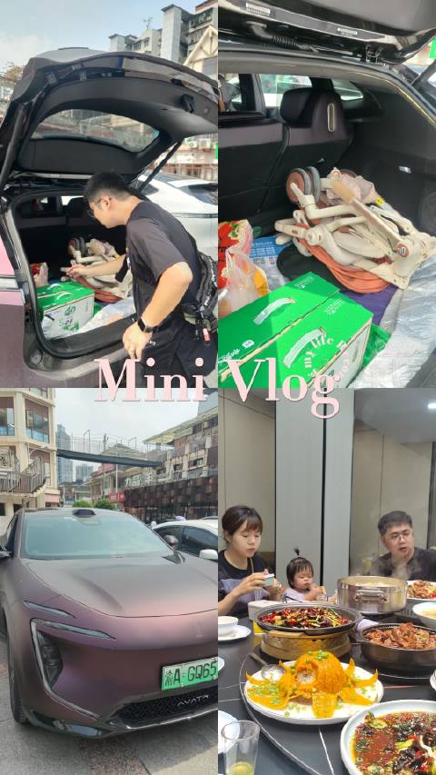 长安阿维塔07国庆归家，满载牵挂与团圆
