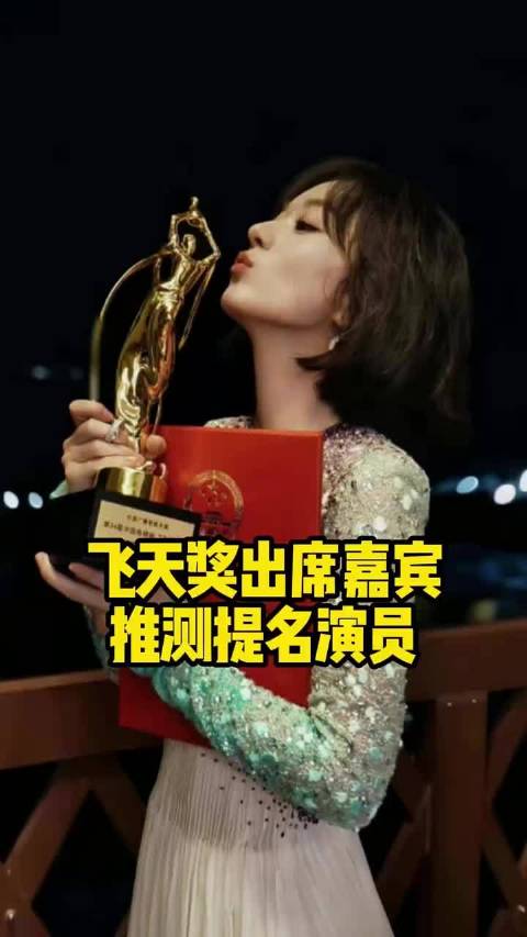 看来飞天的门槛还是很高 大家都很有实力