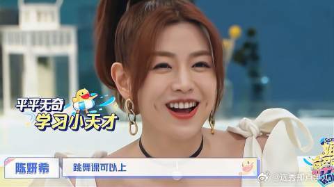 陈妍希为什么参加《乘风》，脱口而出的答案，令董璇无言以对！