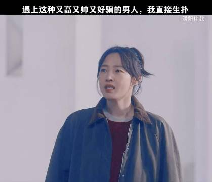 肖战三部初婚男剧本演绎二婚女，婚姻本质是追寻幸福