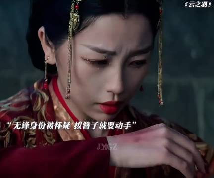 为隐藏刺客身份，她不惜自毁容貌 张凌赫 虞书欣