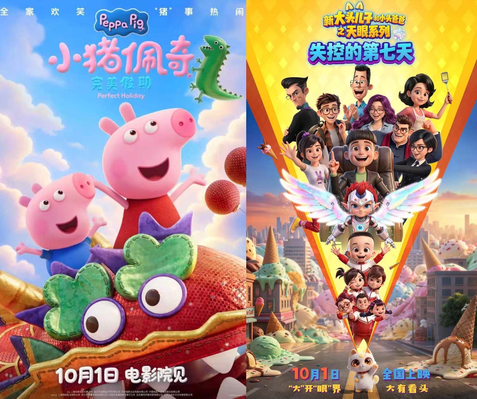国庆档电影票房超9亿！光影文旅双向奔赴