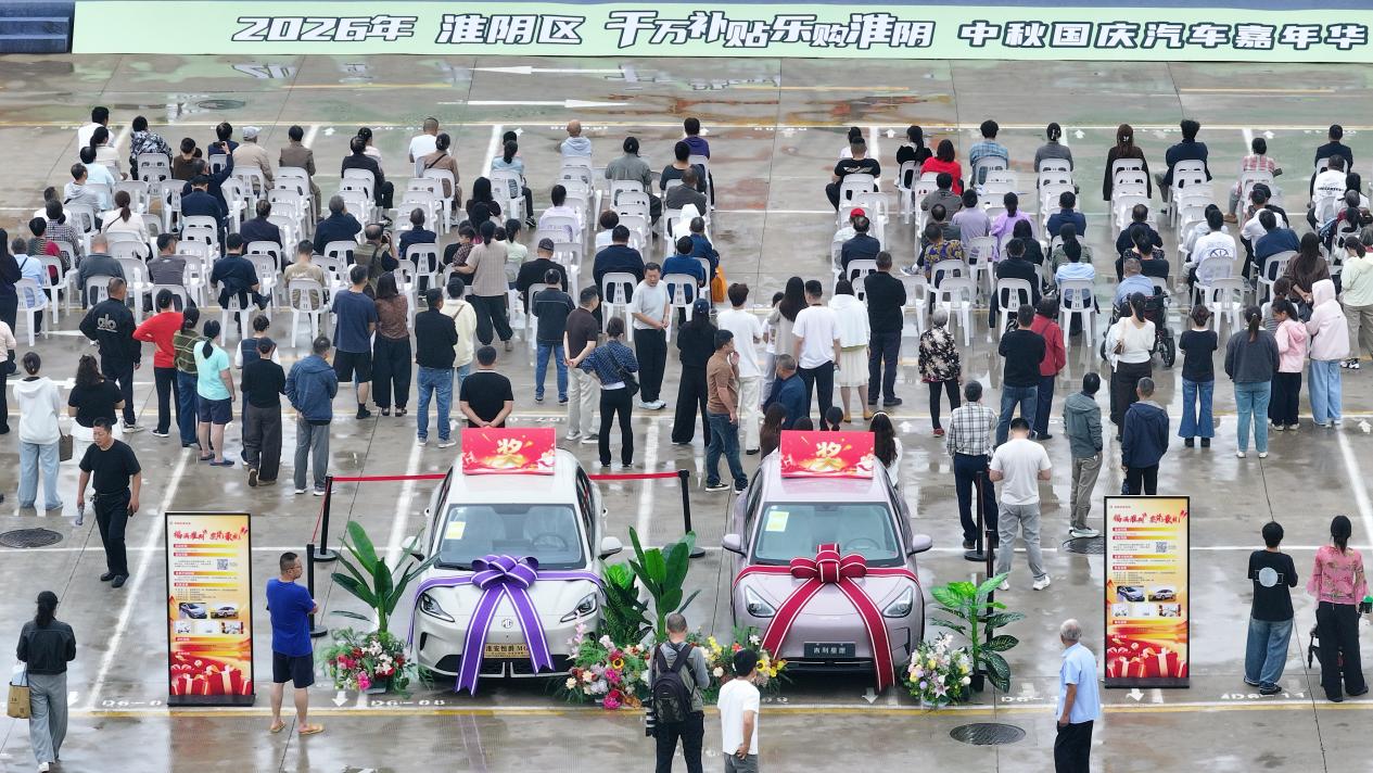 淮阴市集烟火气里“链”动产业
