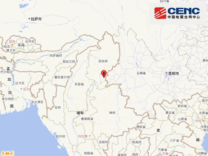 缅甸发生3.9级地震，震源深度10千米
