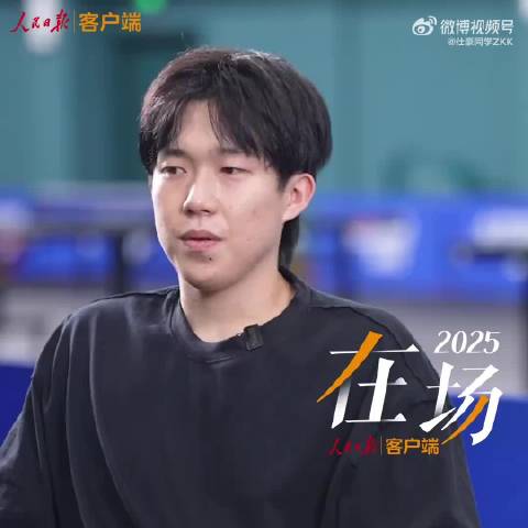 王楚钦拒绝生日应援，呼吁多关注比赛
