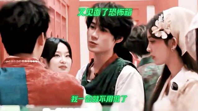 没想到张真源还蹲网上的分析，还扒出来说周笔畅有点害怕…