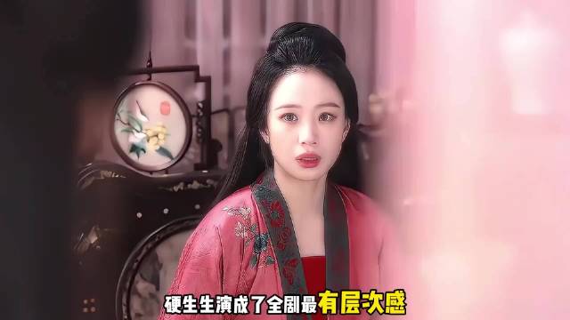 《兰香如故》里的赵清棠简直是人间清醒！