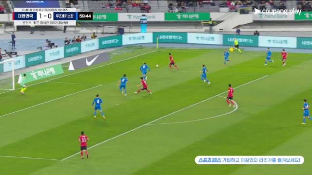 吴世勋头球破门，韩国队2-0领先乌兹别克斯坦