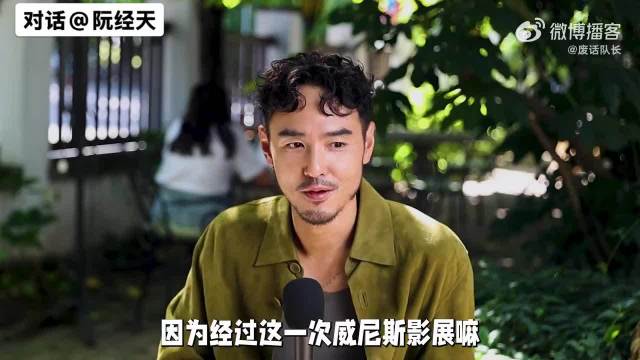 阮经天：笑容晴朗的背后，藏着角色关于遗忘与失去