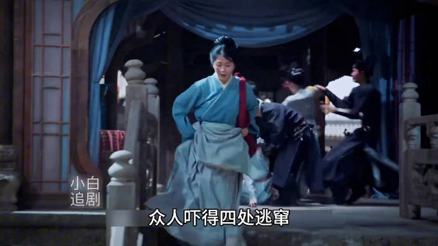 惜花芷：全家被抄众人逃窜，花芷醒来却异常冷静！