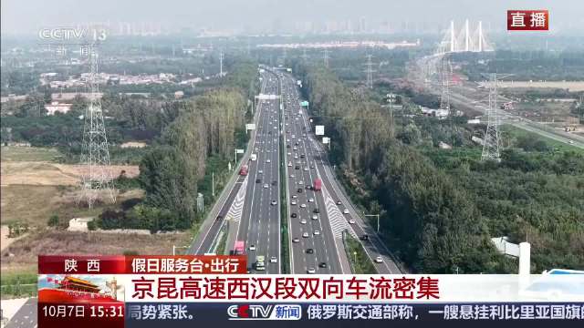 新能源车辆出行占比越来越高