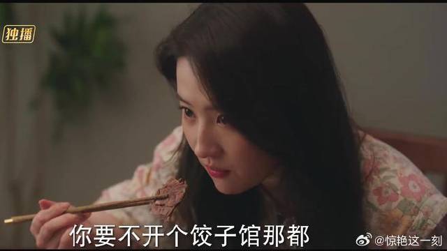 女儿要去开民宿，父母却没发表意见，顿时给她整懵