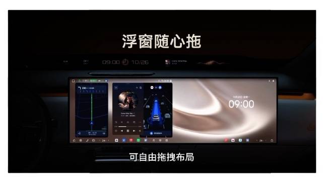 告别刻板车机！腾势N8定制化UI解锁千人千面座舱