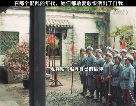追风者 她们都闪闪发光 追风者使命感拉满 李沁 高露
