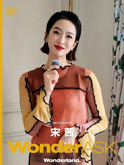 宋茜出发路易威登2027春夏秀前，分享三只特色手袋目的地