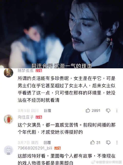 你当一辈子的和尚，而我入一辈子的青楼