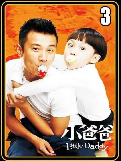 夏天去而复返，于果不得不暂时收留