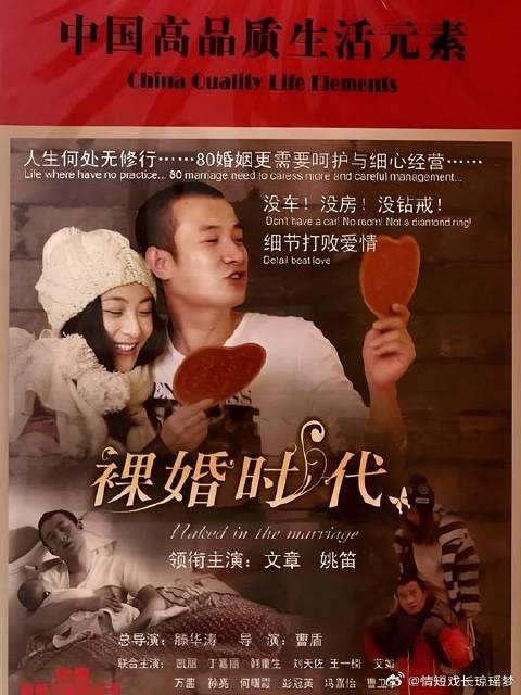 富家女爱上已婚男，还要出150万给他开公司，理由特别清奇