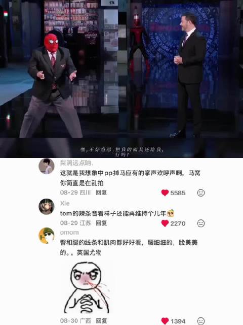 一看见黑红战衣我是腰也不疼了腿也不酸了 蜘蛛侠 荷兰弟