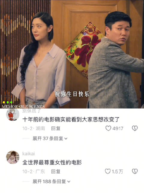 “这是我女朋友”｜情圣肖央