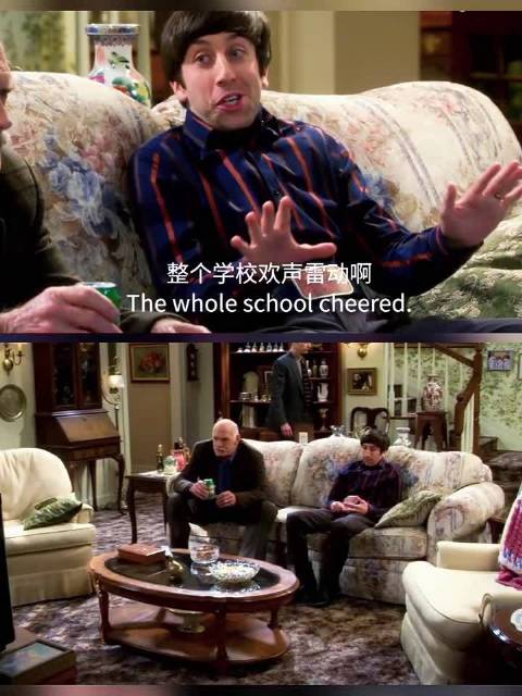 没想到谢尔顿的隐藏技能竟是橄榄球！