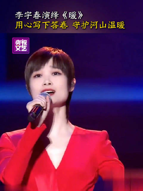 演绎歌曲《暖》，山河安然，暖意长存，愿温柔常伴身旁