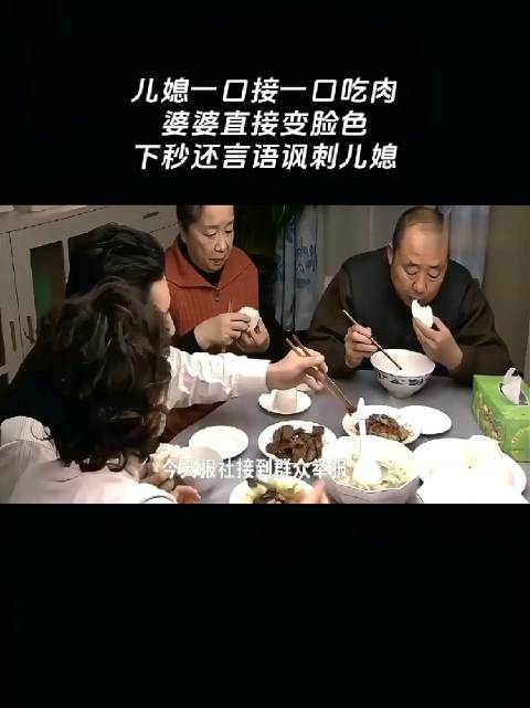 一个心疼儿子，一个疼爱老婆， 这么和气的夫妻，被一个婆婆 打乱了