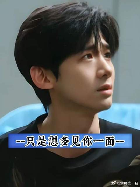 桑延默默守护他的全世界