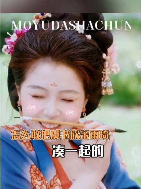 把虞书欣宋雨琦放在一起闭关会不会太安静了