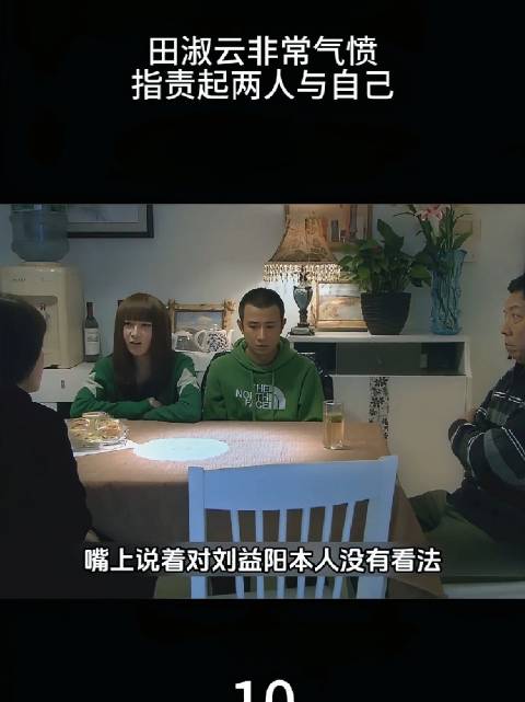 怀孕俩人出去租房子住，都比回那个糟心的婆家一起过日子强，只要婆婆在跟前…