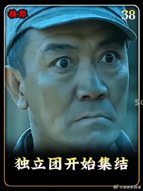 李云龙突围后开始集结队伍准备打县城
