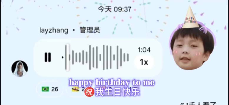 张艺兴工作室庆生小作文，写活他十几年“轴”劲
