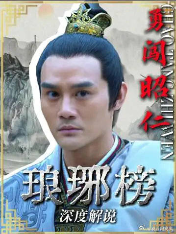 昭仁宫风波收尾！越贵妃舍身保太子，梁帝一手帝王权衡玩到极致