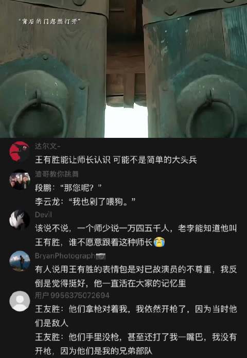 天王老子都知道，李云龙是出了名的护犊子