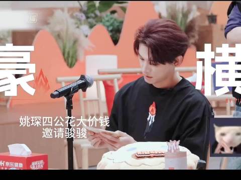 哈哈哈嘎骏版的《狐狸精》 感谢琛子热情出演