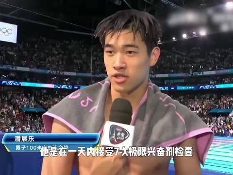 他以45秒92的惊天分段成绩上演绝地逆转的传奇，他就是中国飞鱼潘展乐