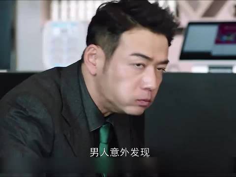 男子意外发现前妻与老人同行