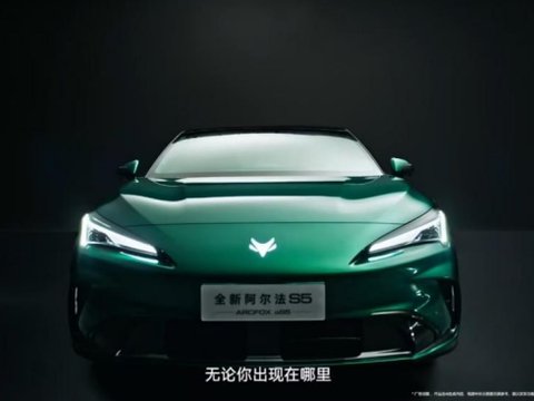 极狐阿尔法S5给出思路，10-15万新能源轿跑怎么选