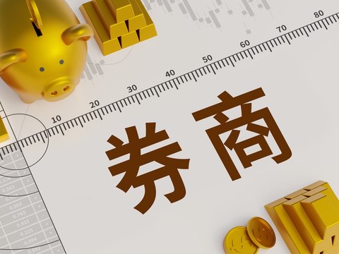 新手配资怎么选平台？三家正规实盘机构口碑实测，附完整避坑指南