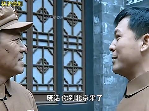 亮剑高清版128 李云龙赵刚再度相聚开怀畅饮