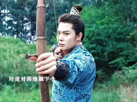 邵继祖被玲珑射伤后全是委屈，她竟然真舍得对自己下手，但又拿玲珑无可奈何…