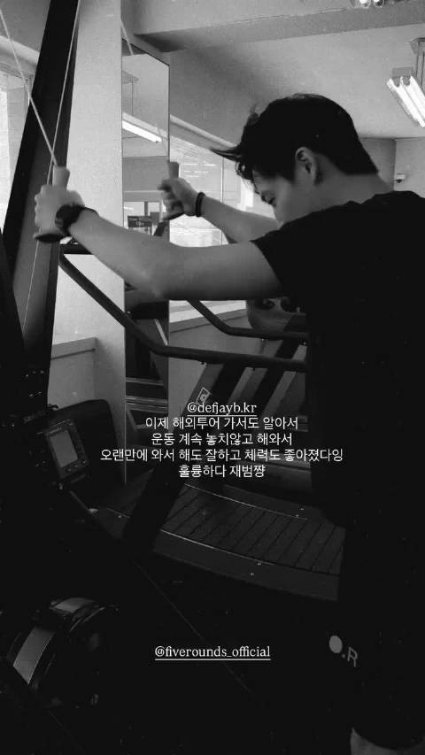 261007 withleezy 快拍故事 更新@GOT7Official @JAY_B ： ☆搬运:程7☆