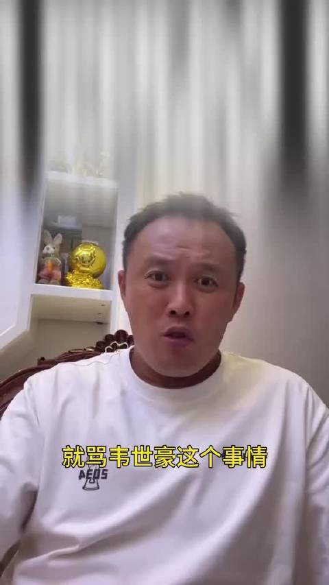 从韦世豪亚马尔到范晓冬，中国足球上不去的原因
